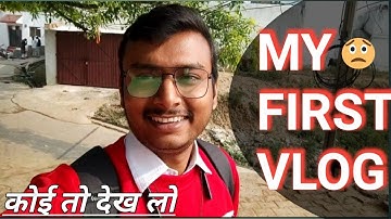 My First Vlog ❤ ll My First Video On Youtube