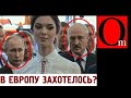 На махолете в Ростов! Лукашеску уже не президент Беларуси