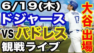 BaseBallファンの配信のサムネイル画像