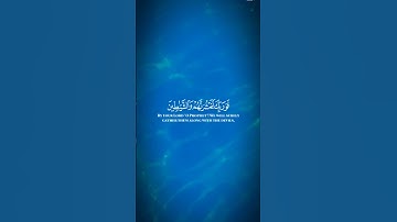 القرآن الكريم.تلاوة مباركة هادئة #راحة_نفسية #المصحف #الرحمن #اكسبلور