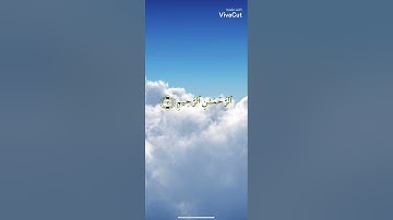 سورة الفاتحة مكررة سبع مرات*محمد صديق المنشاوي