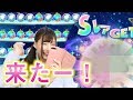 ツムツムランド！１発大当たり♡プレミアムツムツムチャンス