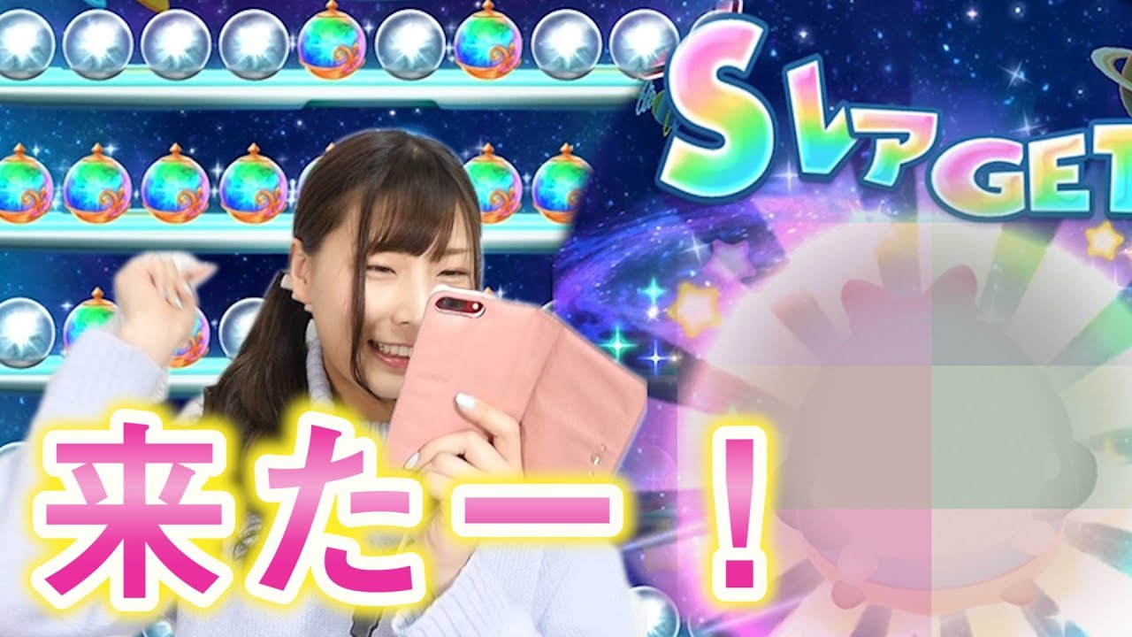 Tsum Tsum Land! One shot jackpot♡Premium Tsum Tsum Chance - YouTube