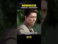 史上最狂死刑犯:行兇只因八字相克,辱罵法官:你說的都是廢話! #八字相克 #死刑犯 #荒诞理由 #法庭 #肇事 #处刑