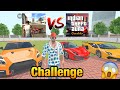 I Play INDIAN Thaft Auto V/S INDIAN Bike Driving 3D 😍🤯