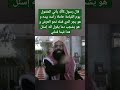 قال رسول ﷺ يأتي المقتول يوم القيامة حاملا رأسه بيده و هو يجر الدي قتله نحو العرش و هو يشجب دما