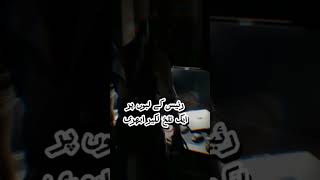 Ankaboot # novel by Noor Rajput #urduaudionovels # My Novels
