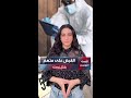 القبض على متهم بقتل زوجته بعد مطاردة أمنية أثناء محاولته مغادرة البلاد