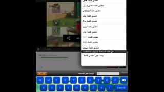 شرح برنامج Volume Amplifier لرفع الصوت بنسبة 200:/: screenshot 4