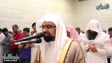﴿ فلا تقل لهما أف ﴾ آيات عن الوالدين رتلها الشيخ ناصر القطامي بخشوع | الليلة 17 رمضان 1439