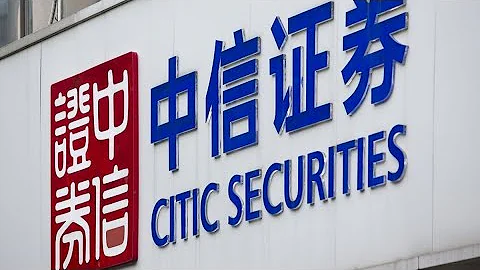 Citic Securities Plans Huge Stock Offer as Wall Street Rushes in - DayDayNews