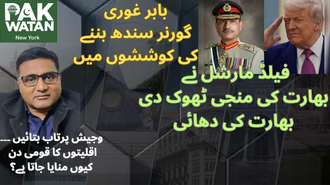 Pakistan air blockade, Air India's Washington flights suspended, $600 million loss