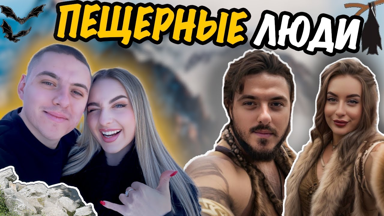 ОТДЫХ В АЛЬПАХ. САМАЯ ИЗВЕСТНАЯ  ПЕЩЕРА ГЕРМАНИИ. ЧАСТЬ 2