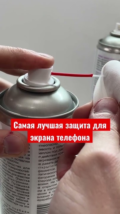 Защитное стекло или гидрогелевая пленка? - YouTube