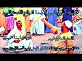 السد العالي نور و خزان اسنا خميس تحطيب كوم امبو الضما افراح ال عباس من قناة شاذلي الجعفري 