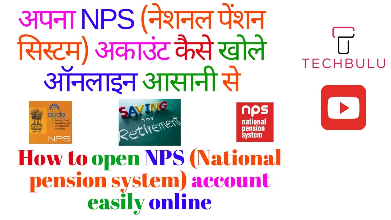 nps swavalamban video