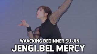 [부산댄스학원/서면댄스학원] Jengi - Bel Mercy ┃ SU JIN Waacking Choreography┃souldoutdnace