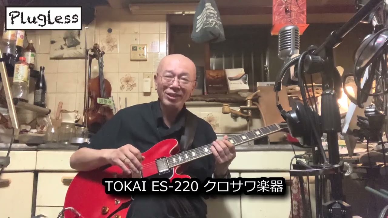 Atsushi Takeshita's Guitar Lesson for Guitar Maniacs: 