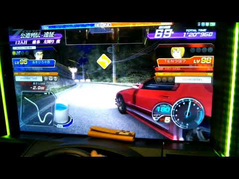 頭文字D　ZERO　公道列伝　遠征　茨城　12