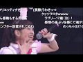 本物メルヘンデビュー 門脇実優菜 みゆみゆも歌ってほしいっす STU48