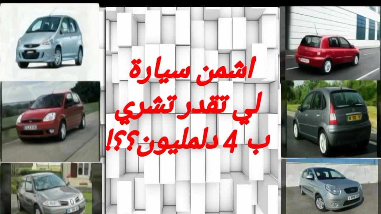 New Cars Under 70000 Riyal In Saudi Arabia Hatla2ee