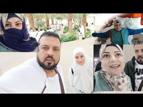 ودعنا المدينه والروضه أحلي أيام حياتي هنا