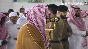 تلاوة عذبة للشيخ عبدالرحمن السديس من صلاة المغرب 11 محرم 1441هـ