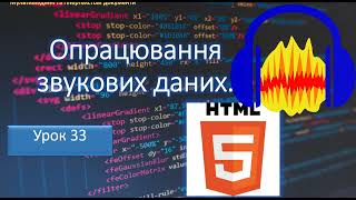 картинка: Інформатика 10 клас Урок33 