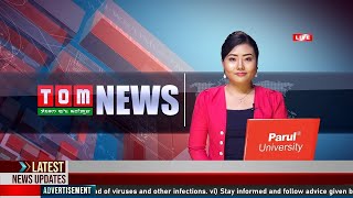 LIVE | TOM TV 9:00 PM MANIPURI NEWS, 22 AUGUST 2021