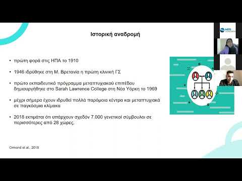 Βίντεο: Μια γρήγορη επιδιόρθωση στο Doggie Doorbell Δράμα