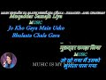 Main Zindagi Ka Saath Nibhata Chala Gaya - karaoke With Scrolling Lyrics Eng. & हिंदी