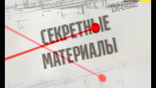 Где раздобыл деньги на квартиру за 7,5 миллионов Сергей Лещенко