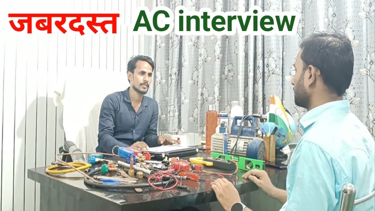 Ac Innerview बिहार के बच्चे का AC interview. - YouTube