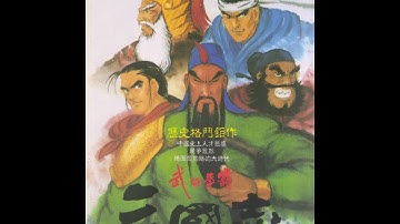 Sango Fighter (Dos PC) Playthrough / Panda Entertainment / 1993