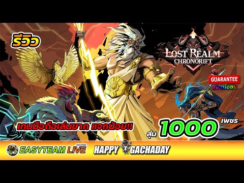 ผลสลากกินแบ่งรัฐบาล วันที่ 1 พย. 2567