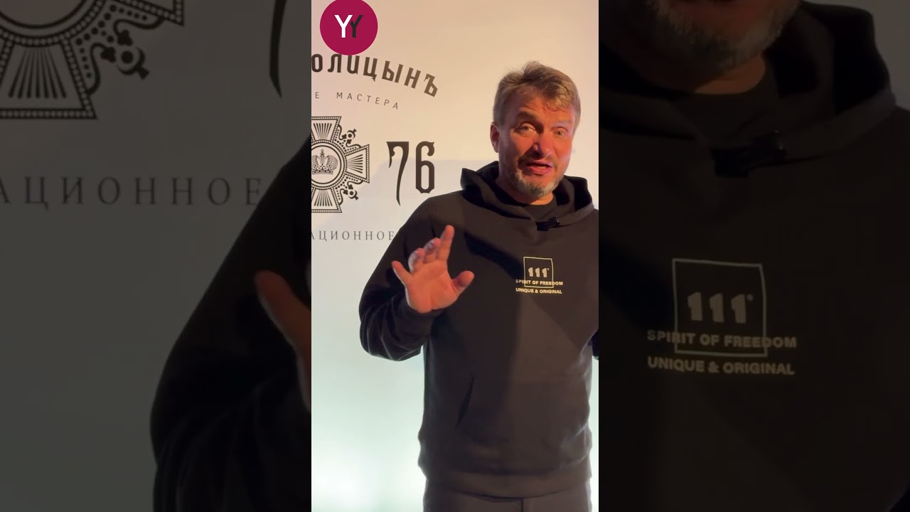 Вечеринка Льва Голицына! Классно, стильно, вкусно! 