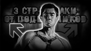 видео: ТРИ ГАЧИМУЧИ-СТРАШИЛКИ ОТ ПОДПИСЧИКОВ картинка: ТРИ ГАЧИМУЧИ-СТРАШИЛКИ ОТ ПОДПИСЧИКОВ