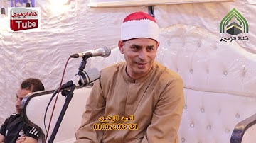 {إن الأبرار يشربون من كأس كان مزاجها كافورا} سورة الإنسان الشيخ هانى منير عنان 7-2022