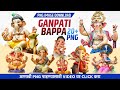 Ganpati Bappa Png Download | Hd Png Download Ganpati Bappa - गणपती बाप्पा Png Material Download 2023