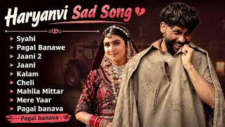Haryanvi Sad Song 💔 | Syahi | Pagal Banawe | Jaani 2 | Jaani | Kalam | Cheli | Mahila Mittar |