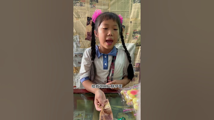 Bạn đã ăn món ăn nhẹ nào sau đây khi còn nhỏ? #SNACKS# dải cay# món ăn vặt hoài niệm