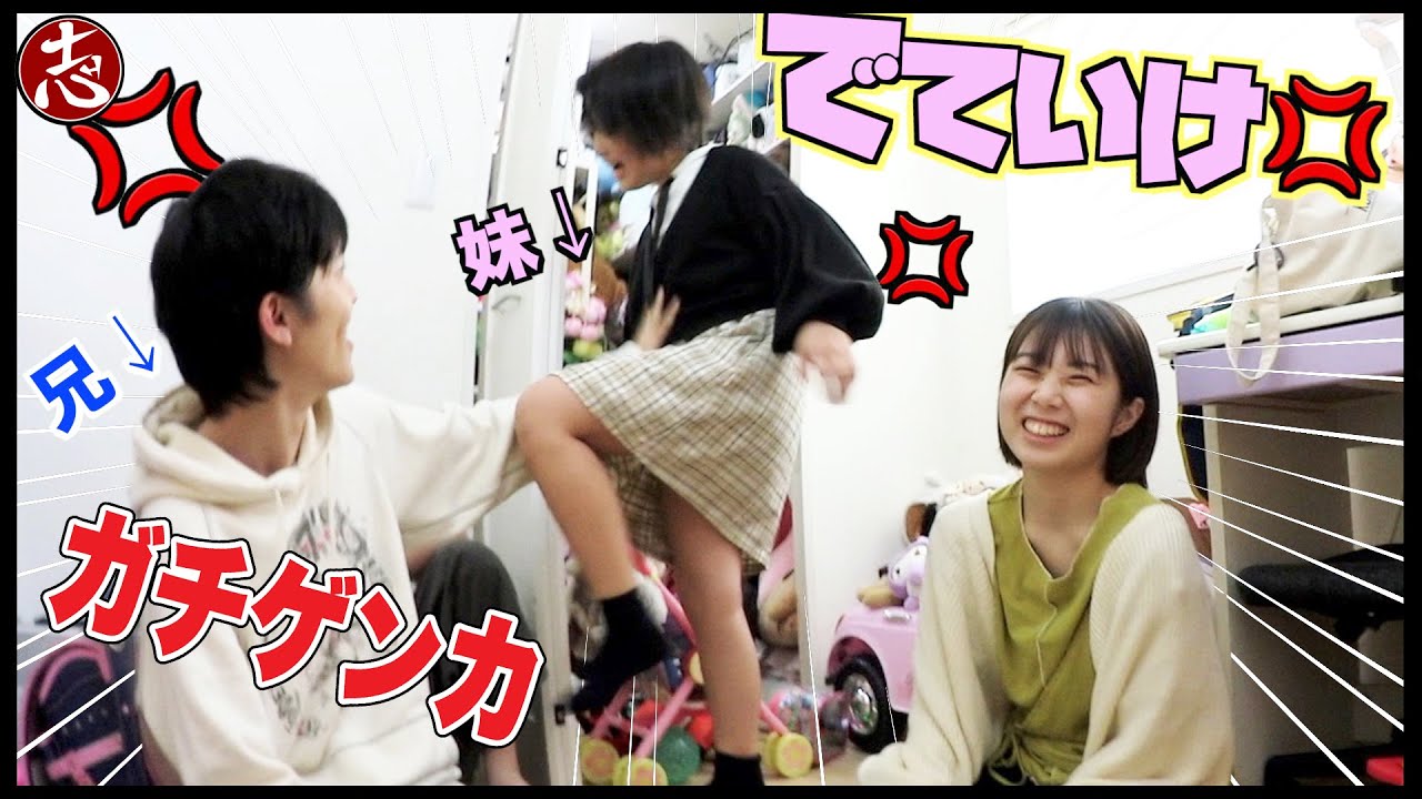 【恐怖】ガチ喧嘩スタート💦 娘の大切なぬいぐるみぜ〜〜〜んぶ数えてみた！！！