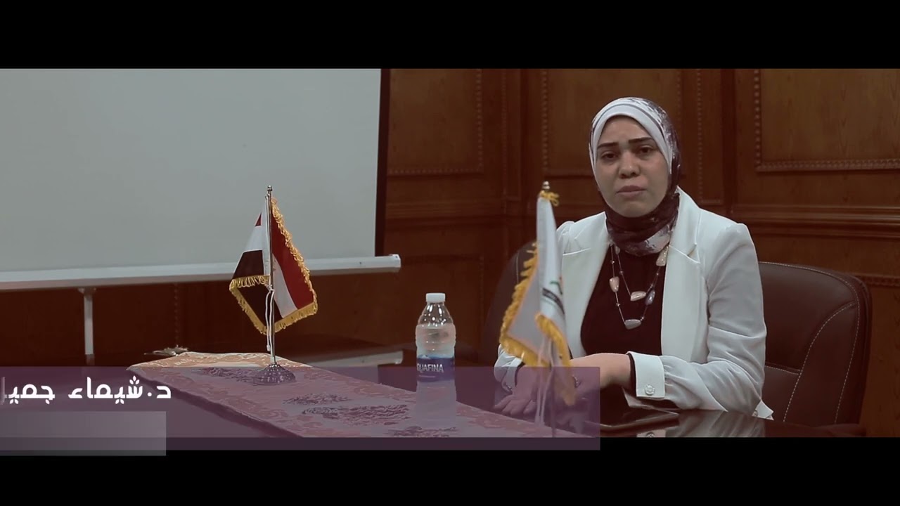 المعهد التكنولوجي العالي ببني سويف ( د/ شيماء )