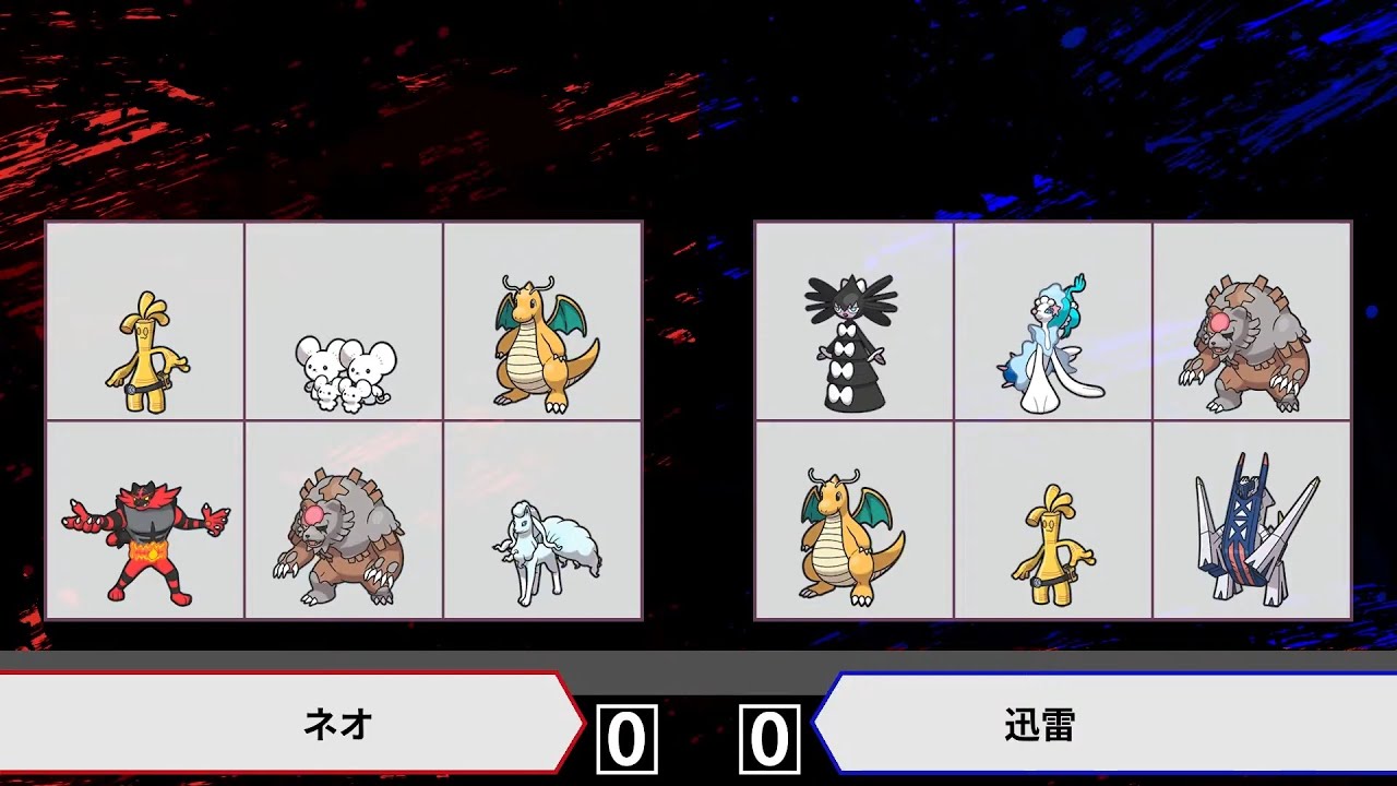 ポケモンSV】ダブルバトル大会 第1回ヒスイオフ ネオ VS 迅雷 (Swiss