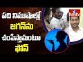 Will kill YS Jagan in 10 min; Srinivas told woman before committing crime