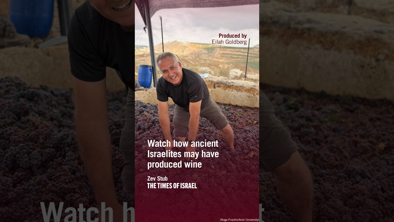 How did ancient Israelites make wine?