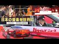 【日本から世界へ】国境を超える音楽 育む共創文化、祭典華やかに｜トヨタイムズニュース