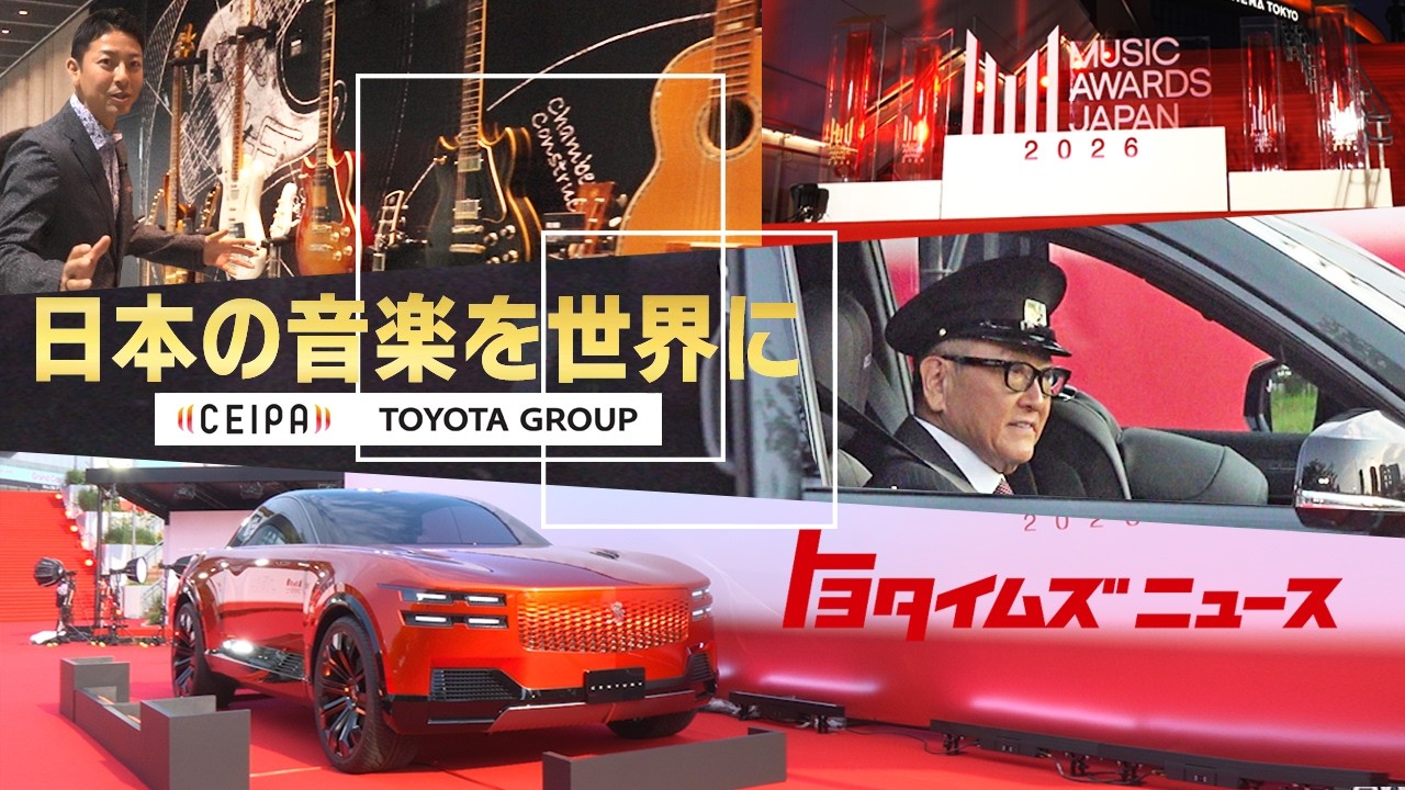 日本から世界へ、国境を超える音楽 育む共創文化 祭典華やかに