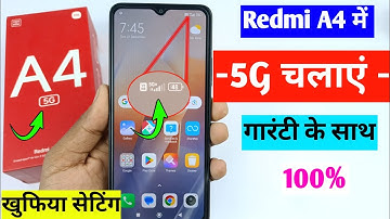 Redmi A4 5g network setting | Redmi A4 me 5G Kaise chalayen | Redmi A4 5G network not show problem