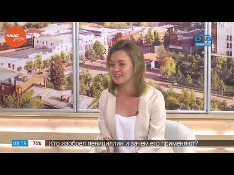 Отравление грибами